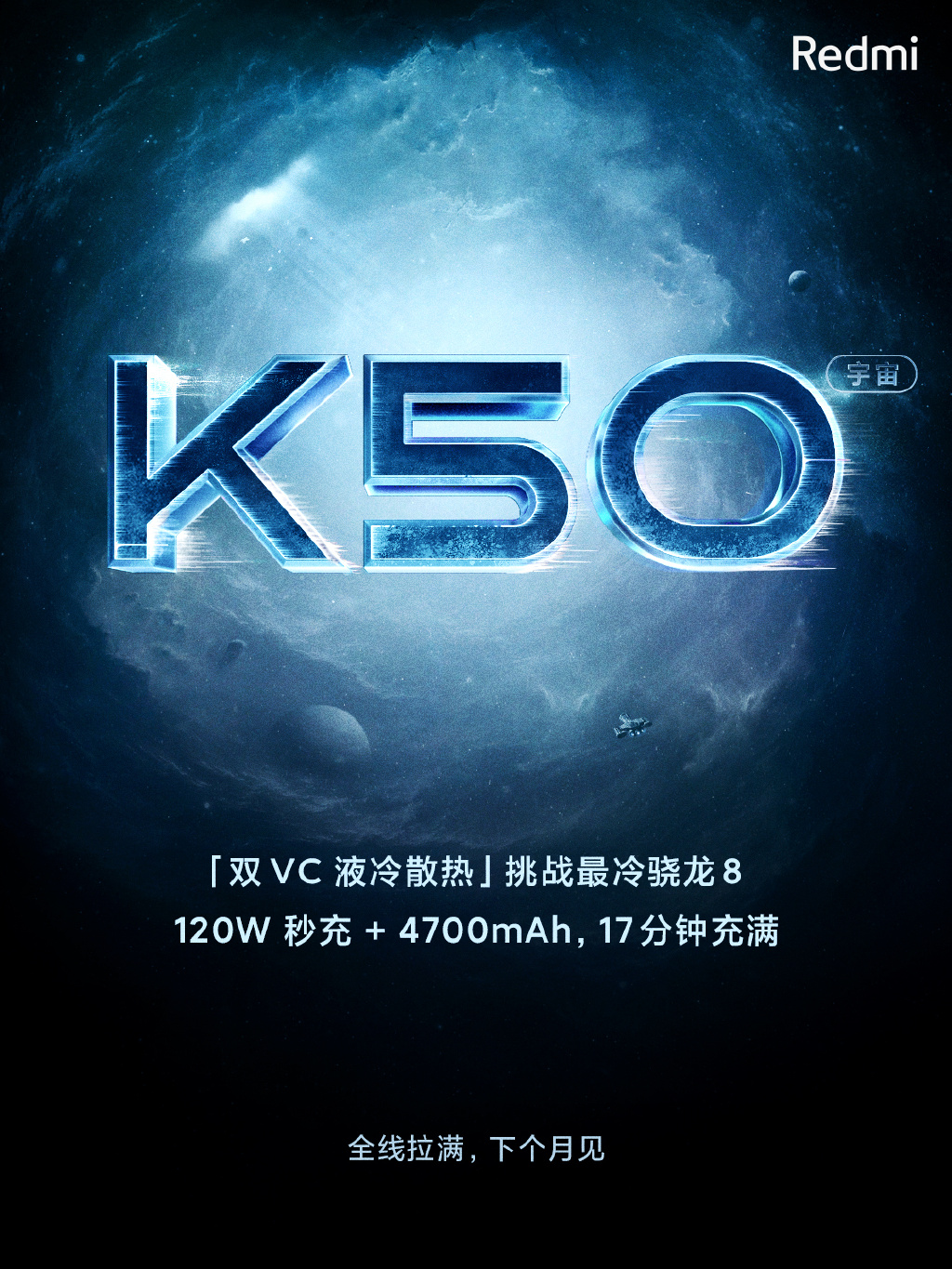 发哥终于赢了骁龙 K50的天玑9000新机定位更高