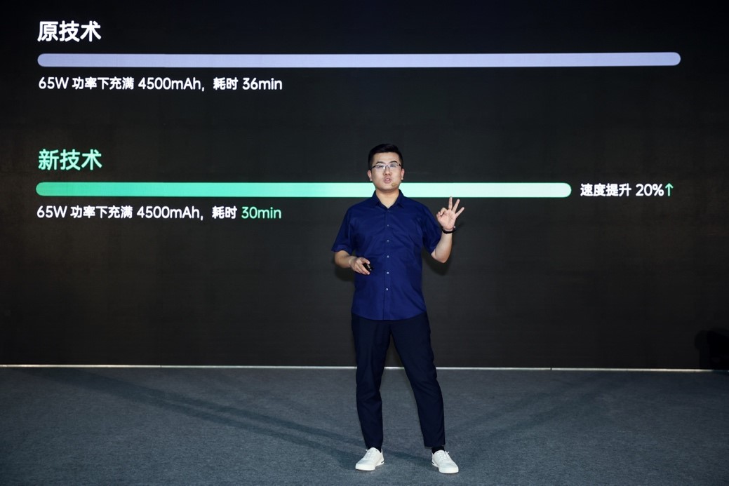 OPPO多项充电技术发布：满血65W闪充来了