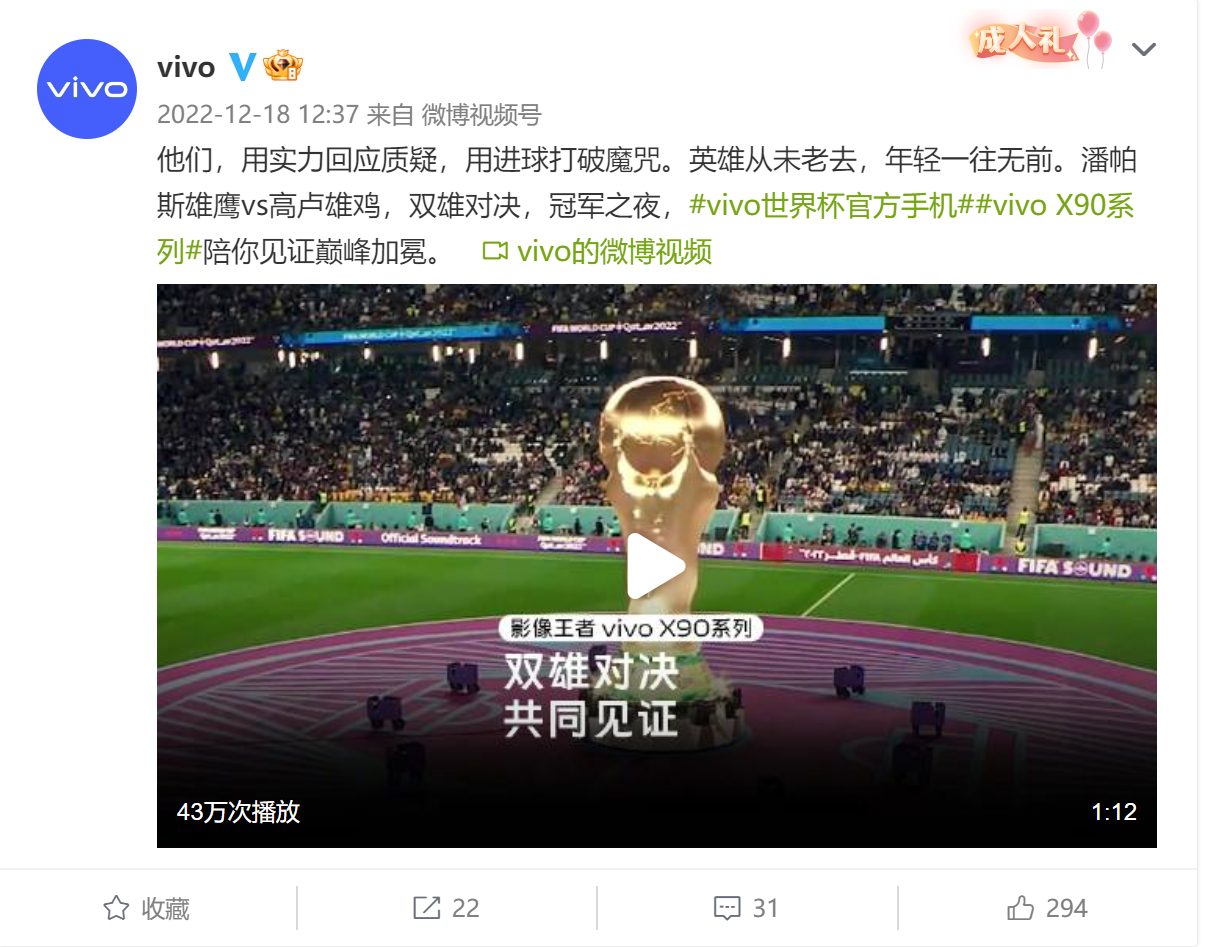 vivo X90 Pro+评测：1英寸大底与蔡司镜头的天作之合