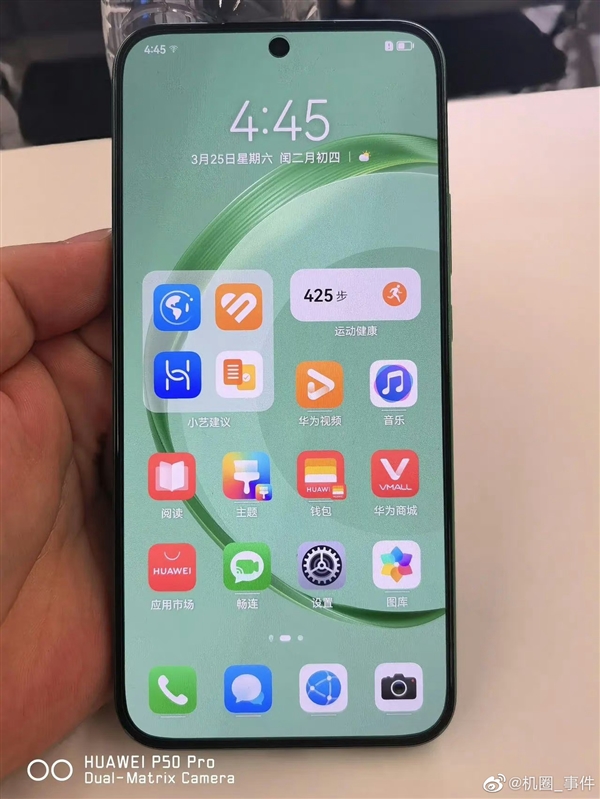 nova11正面屏幕曝光 四边等宽但不是超窄边