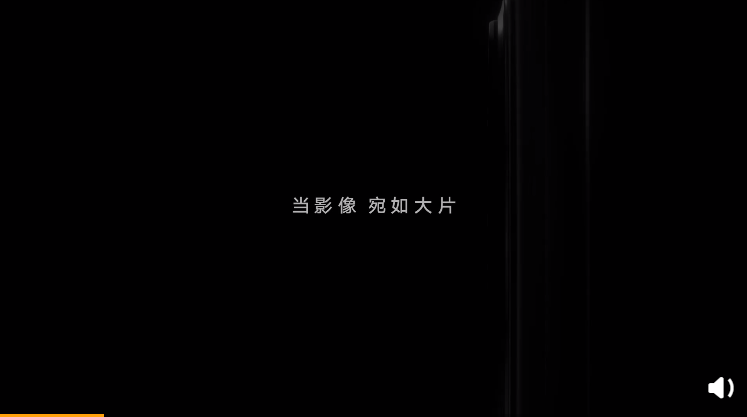荣耀官宣：新旗舰8月12日深圳见 后置镜头首次公开