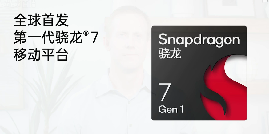 OPPO Reno8系列发布：全球首发骁龙7 36个月流畅不卡