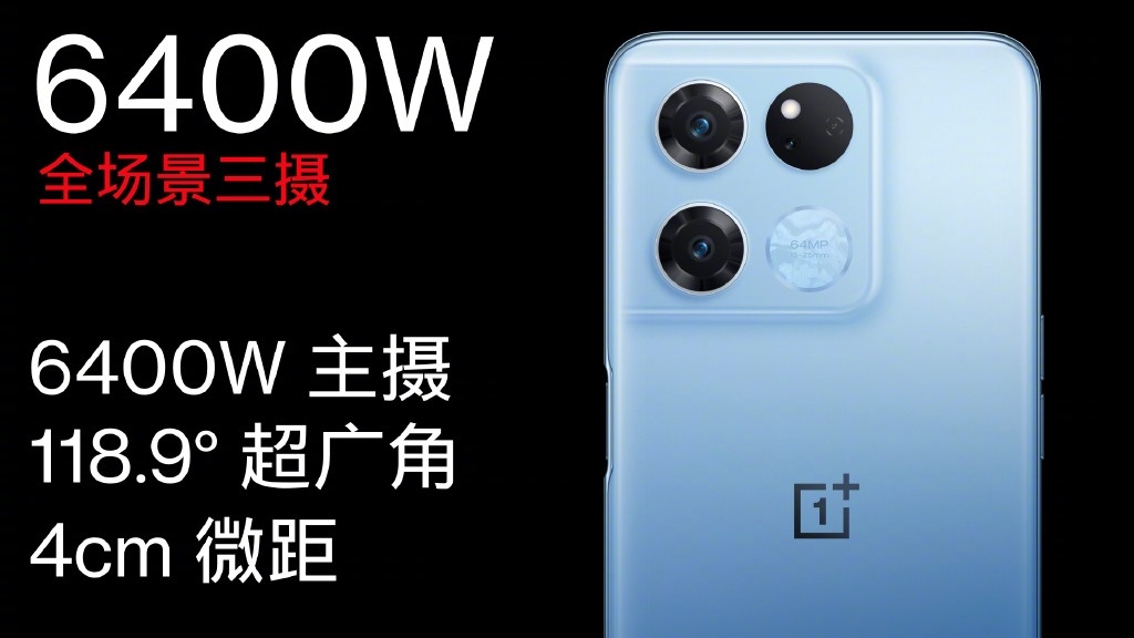 一加罕见千元机！Ace竞速版发布：首发1899元起