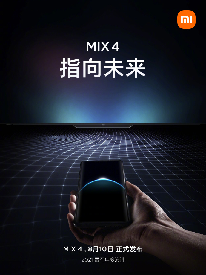 全面解析，MIX 4自带的重磅技术，国内首款
