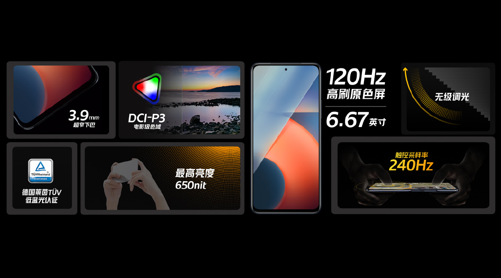 1799元起 iQOO Z5正式发布：满血性能铁三角加持