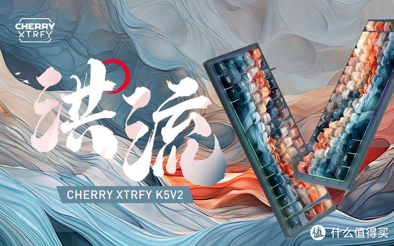 大促安利种草 篇十四：游戏党看过来，什么键鼠外设值得买——2023年双十一大促大厂外设种草推荐