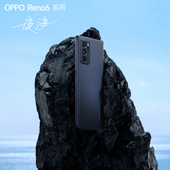 OPPO Reno6系列发布会直播