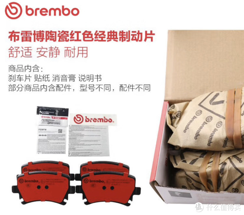 开车必须知道的知识，汽车刹车片品牌介绍及选购攻略