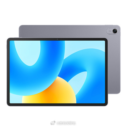 华为MatePad 2023详细配置公布：骁龙7Gen1加持