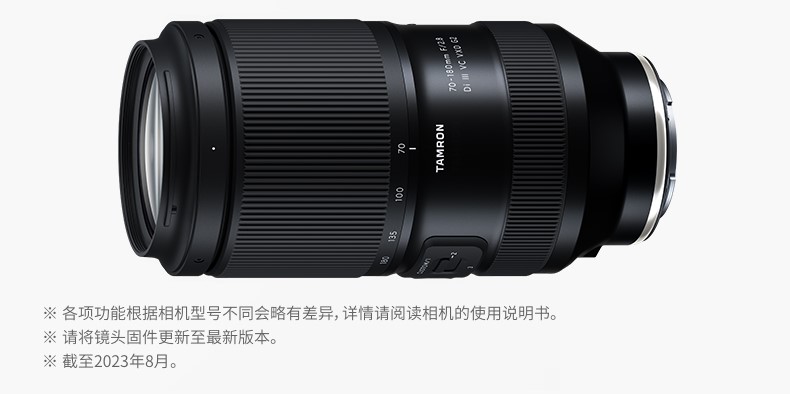 不惧新品，性价比依旧，腾龙70-180一代使用体验