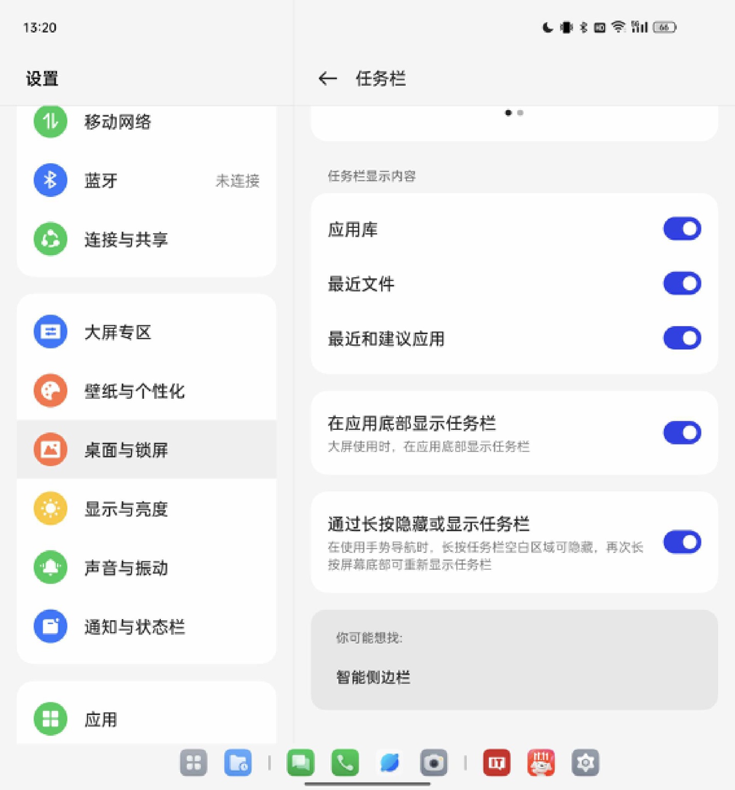 OPPO Find N3 深度体验：形态变化的背后，藏着体验、交互的“一大步”