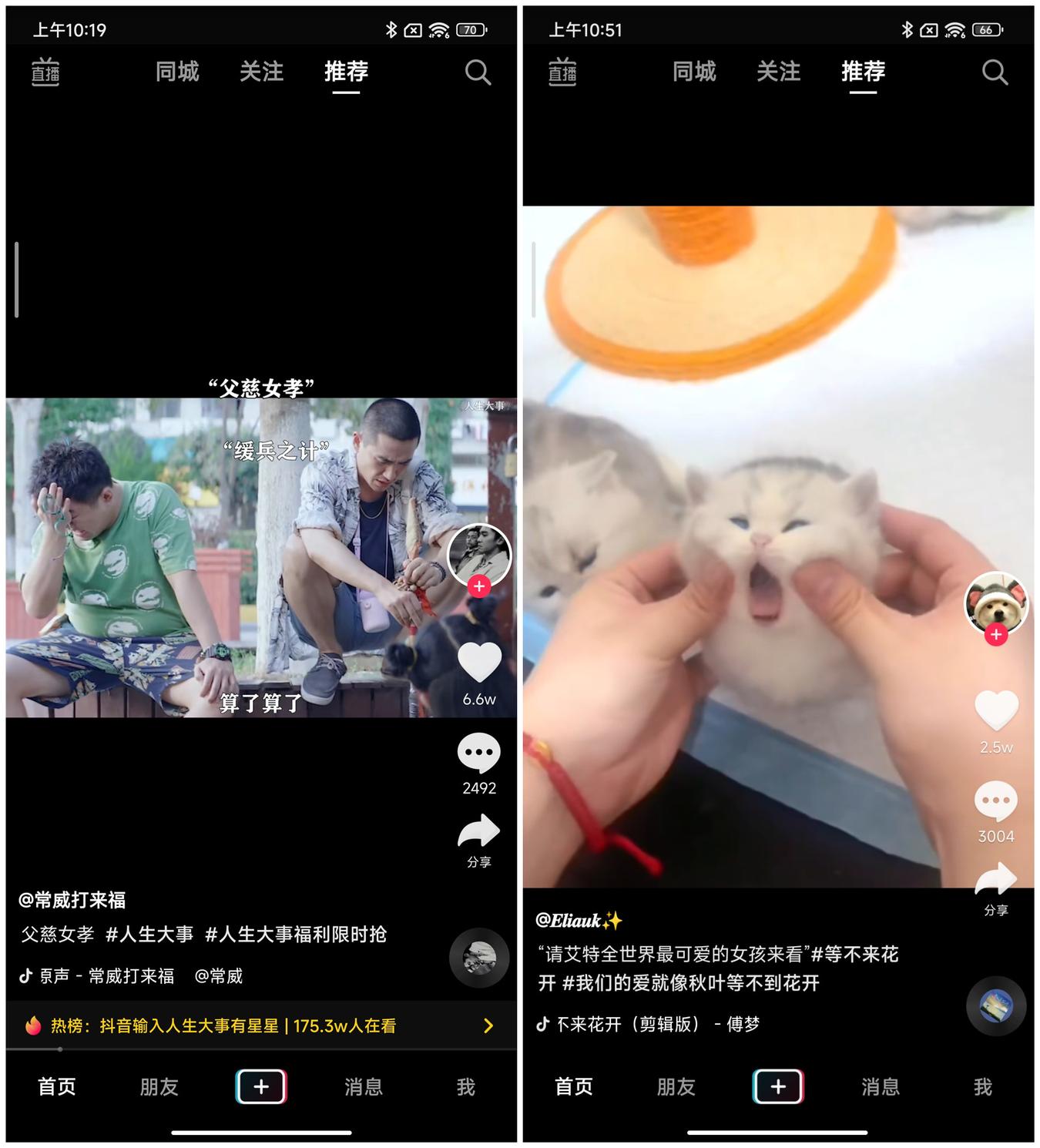 小米12S Ultra评测：移动影像的下一个时代 由此开启