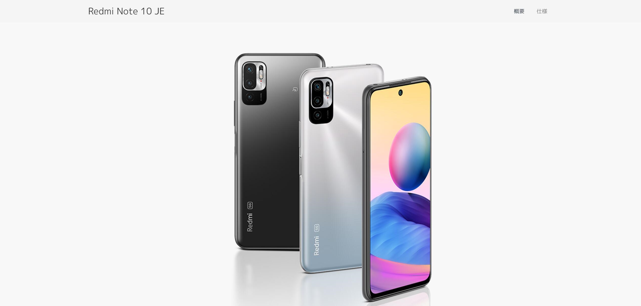 Redmi新机海外发布：支持旗舰特性 售价不到2000元