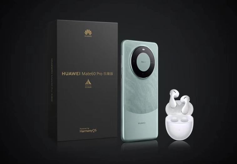 华为上架Mate 60 Pro乐臻版手机：含FreeBuds 5至臻版耳机 7899元起