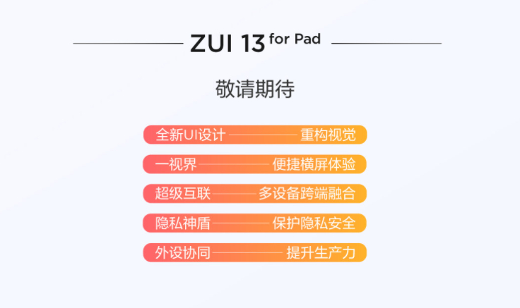 爷青回！ZUI操作系统复活了