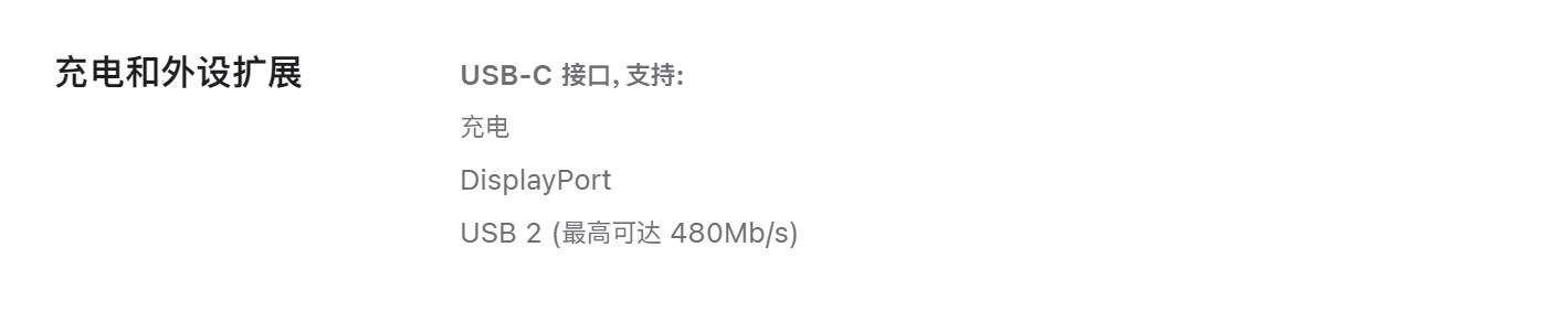 苹果iPhone 15/iPhone 15 Plus发布：A16+灵动岛 5999起！