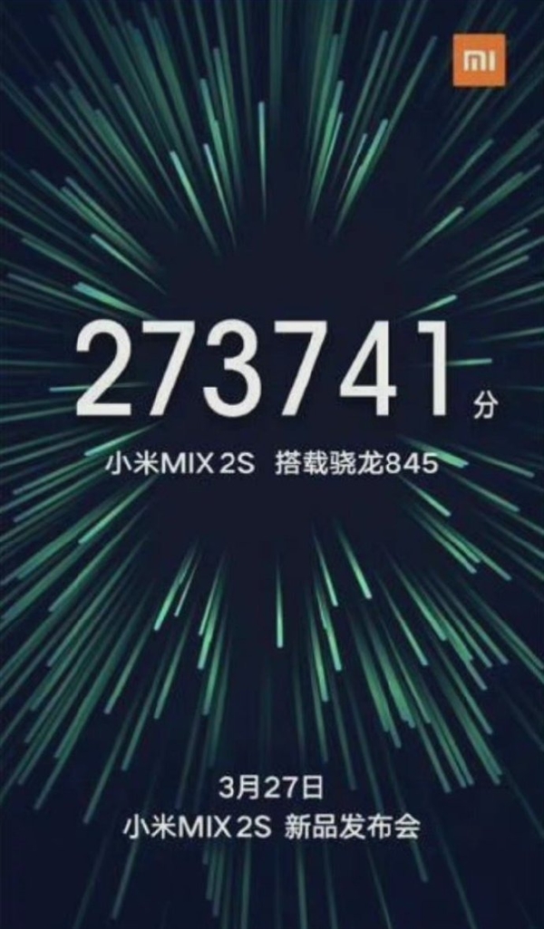 抄袭了？苹果邀请函撞车小米