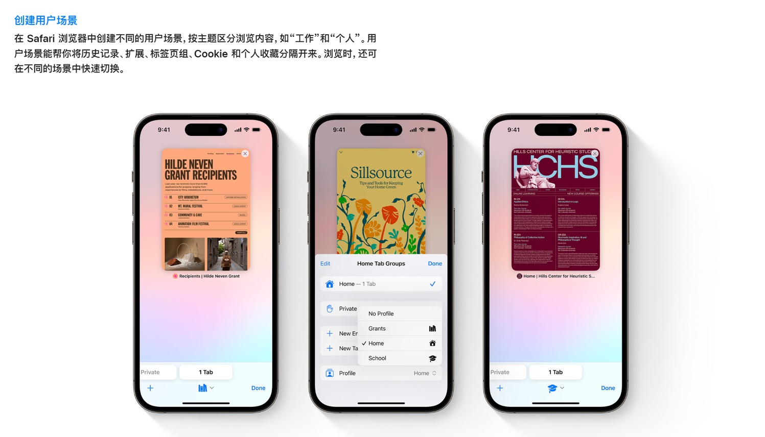 苹果宣布 iOS/iPadOS 17 正式版 将于9月19日发布