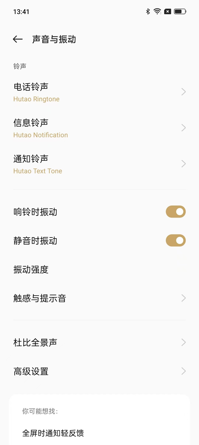 一加ACE Pro原神限定版评测：精雕细琢下的优秀作品