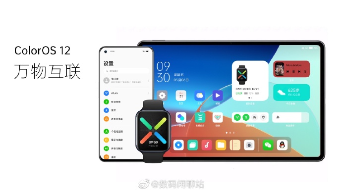 ColorOS12官宣：本月发布 还有全新平板