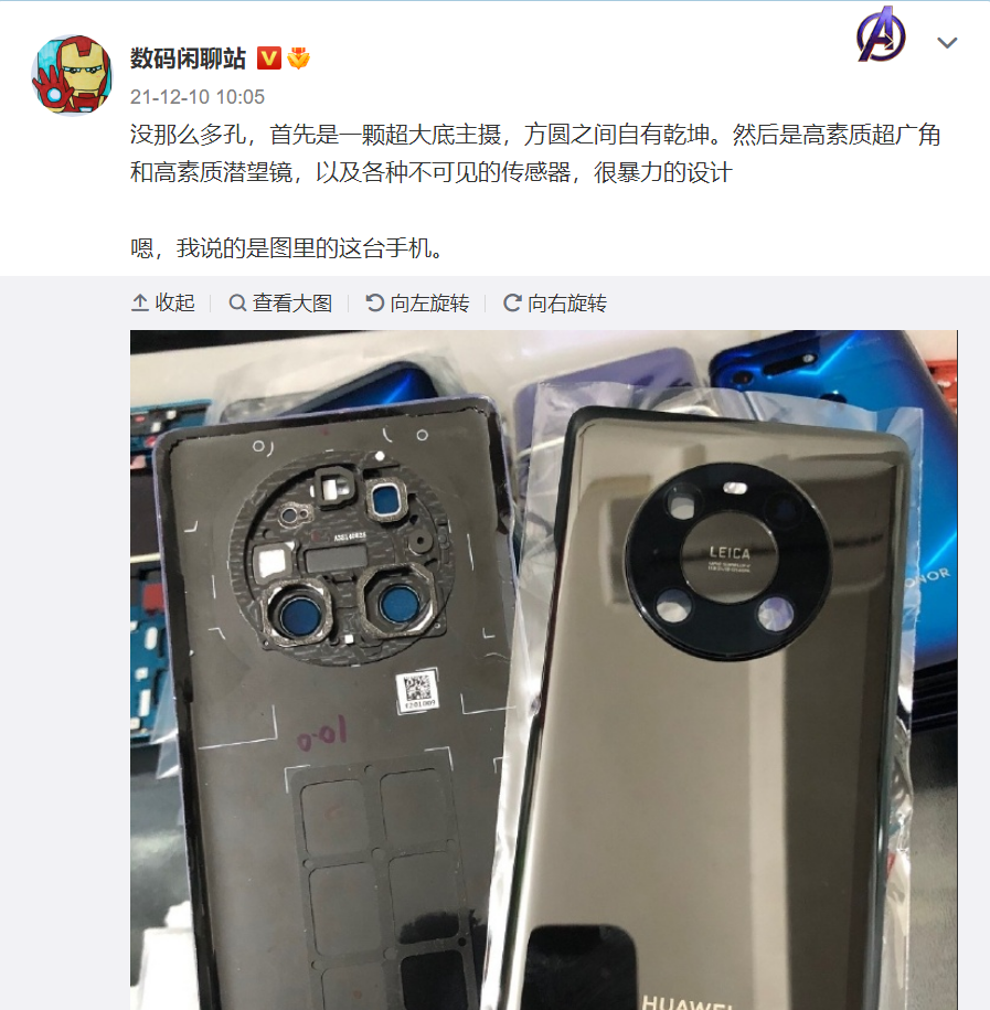 新一代安卓之光降临 镜头超多