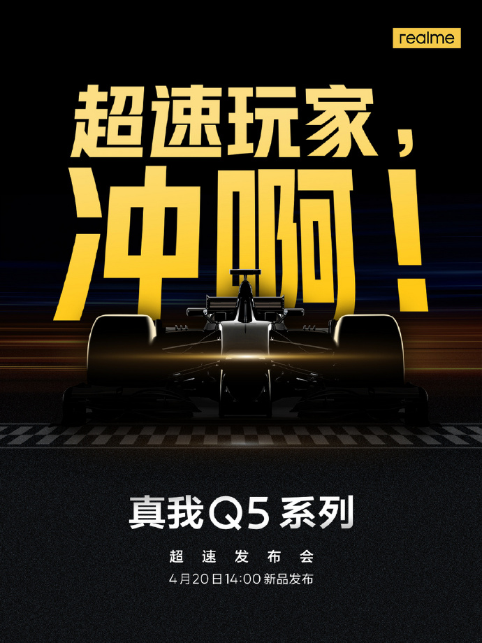 四款中端新机配置公布：来看看哪个你最喜欢