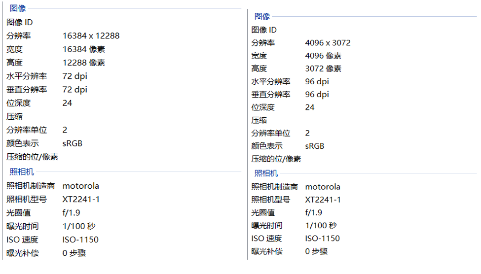 Moto X30 Pro评测：首发两亿像素的平价水桶旗舰