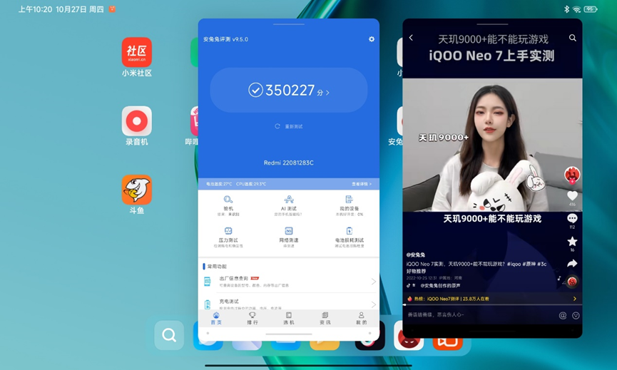 Redmi Pad评测：红米充满野心的一次尝试