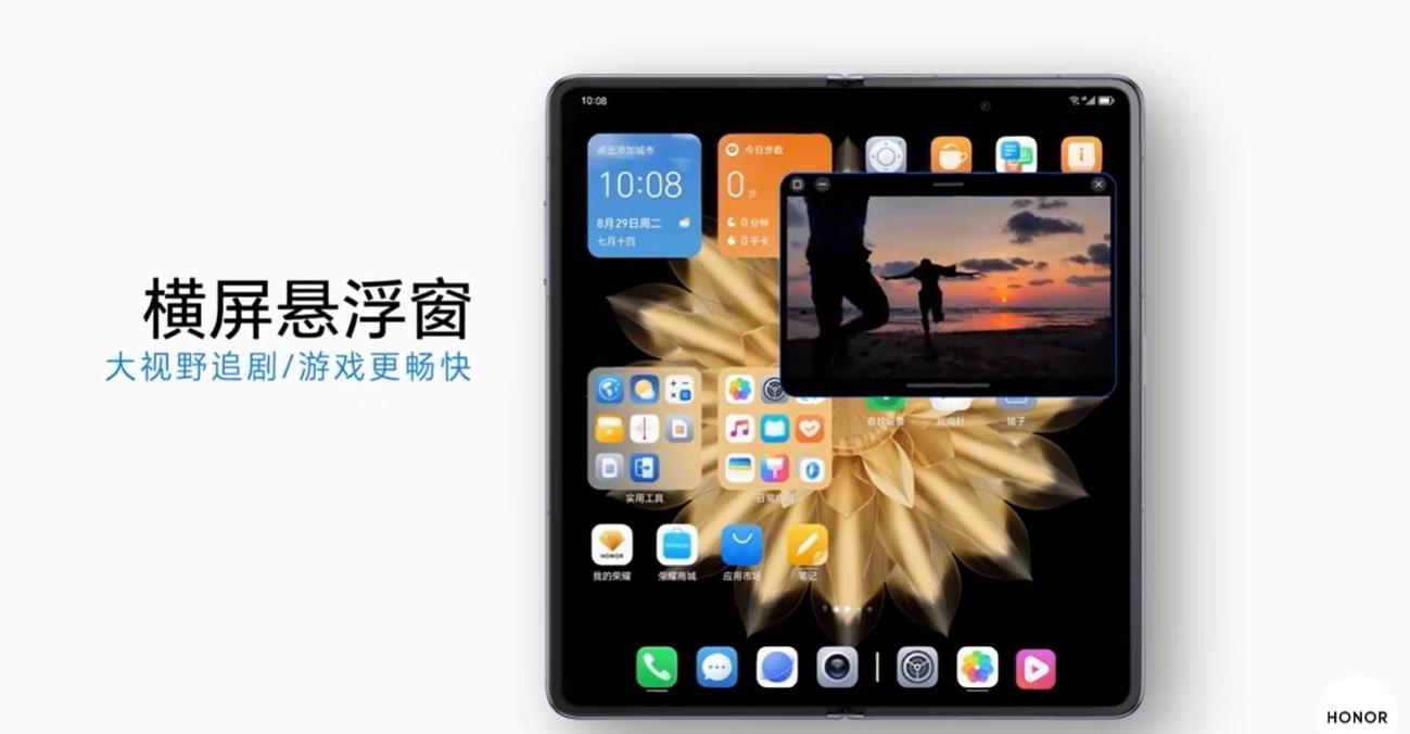 显示优化 荣耀Magic V2、Magic 5等机型新增横屏悬浮窗与迷你窗模式