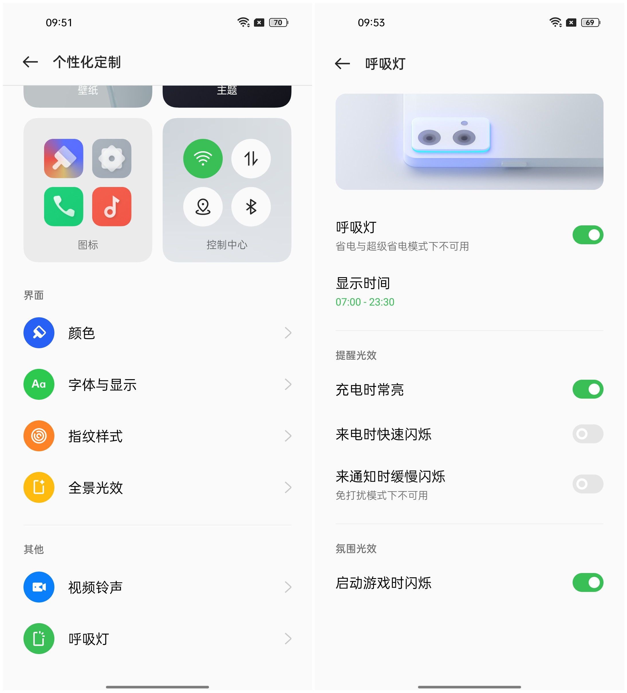 OPPO Reno7 Pro评测：焕然一新、收获芳心