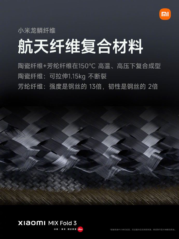 MIX Fold3正式发布：双三星E6屏幕+骁龙8Gen2领先版处理器 8999起售