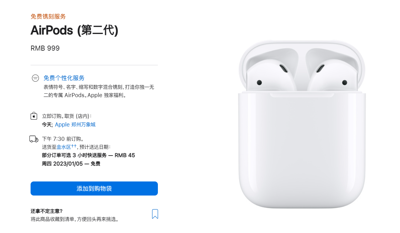 要和安卓TWS蓝牙耳机打正面 消息称苹果正开发AirPods Lite耳机
