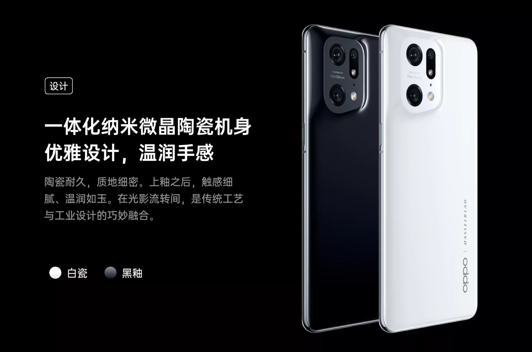 Find X5系列正式发布：天玑9000版售价5799！MTK Yes！