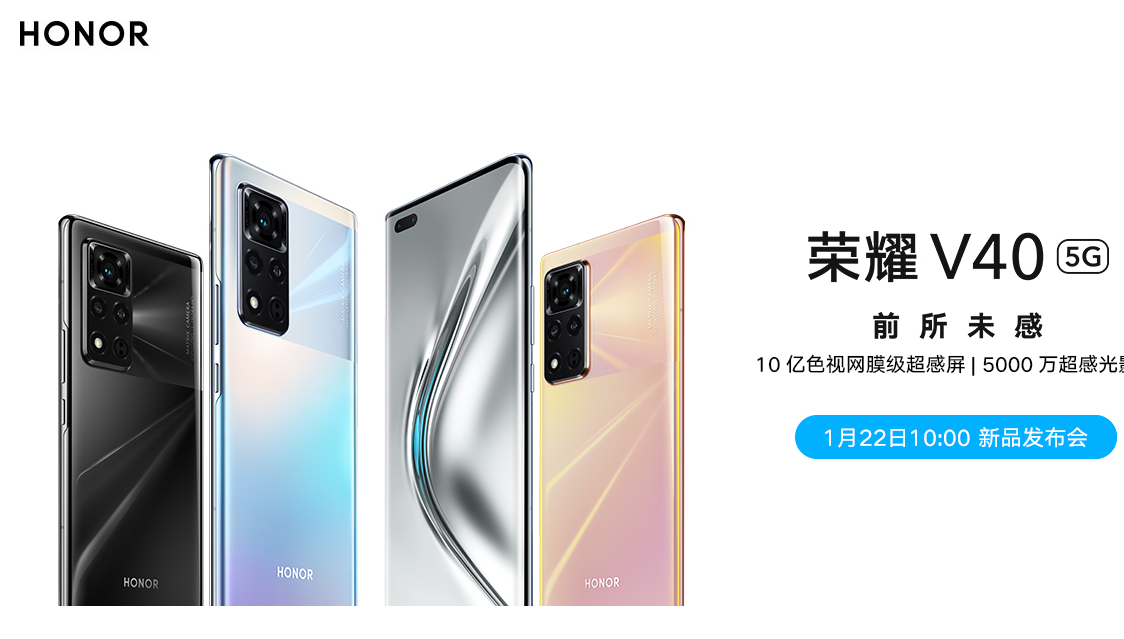 华为商城下架所有荣耀商品：划清界限