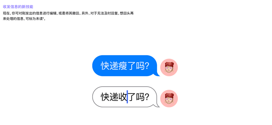 iOS 16正式推送 iPhone 8及后续机型都能升级