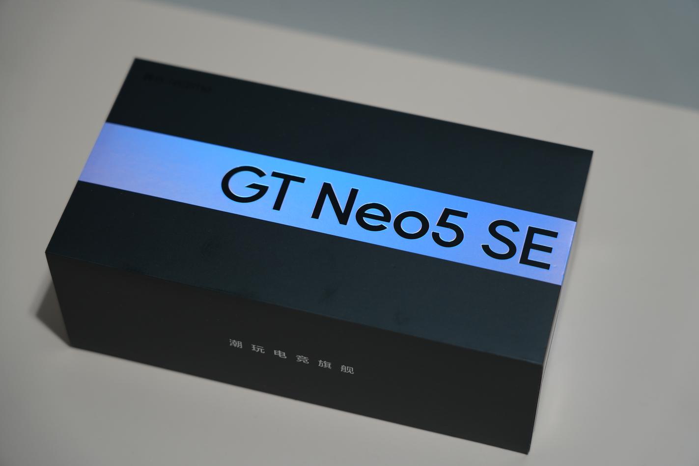 真我GT Neo5 SE评测：第二款骁龙7+Gen2手机 但处处更用心