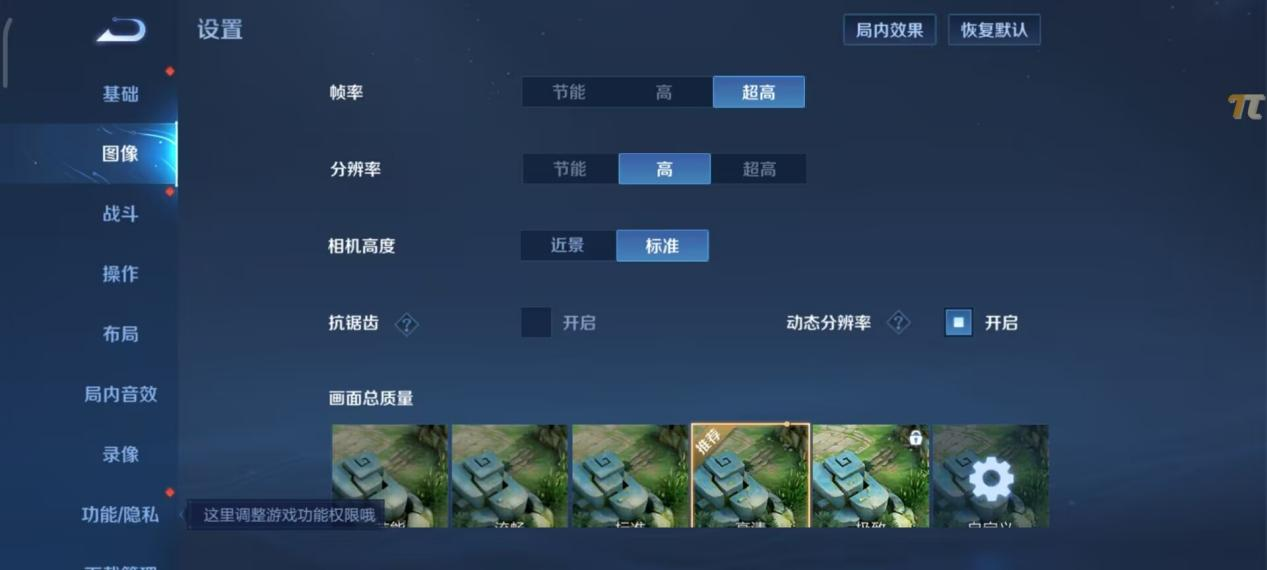 Redmi Note 12探索版评测：外观惊喜 210W闪充独孤求败