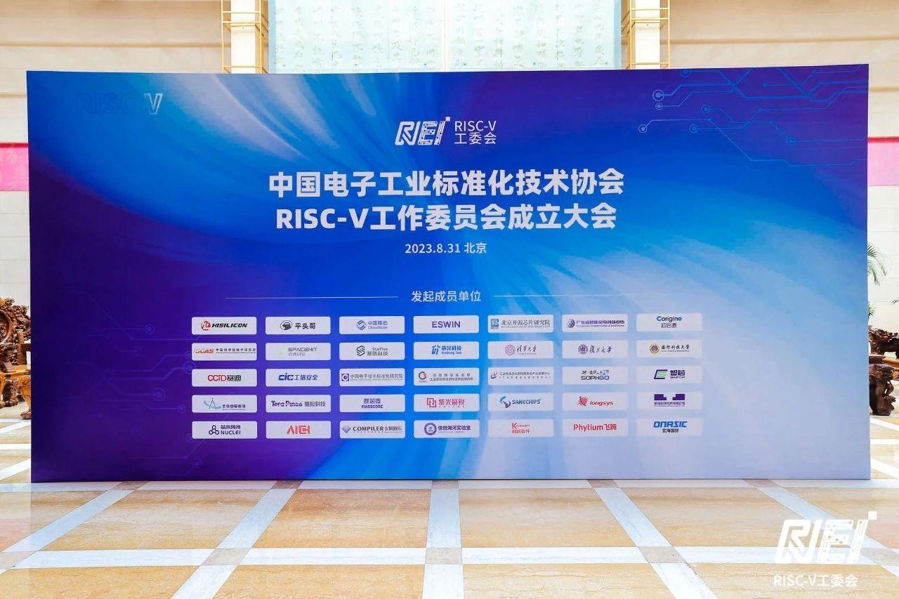 中国芯的逆袭机会！RISC-V拒绝美国立法者闭源要求 继续保持开放