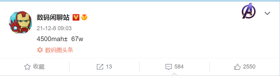 小米12电池揭晓：同尺寸远胜友商