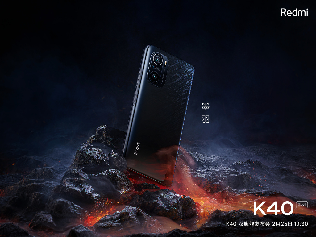 Redmi K40系列实拍图首曝：全新配色吸睛