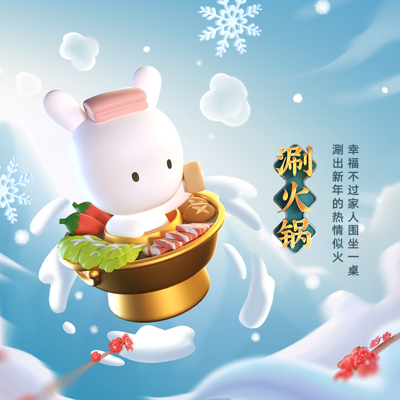 小米新年盲盒69元预售 扫码还能领红包