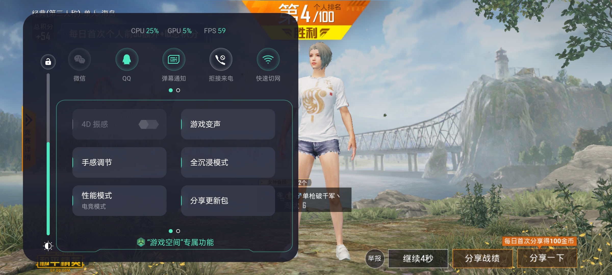 满血快充加持 realme真我GT评测：2799元交个朋友