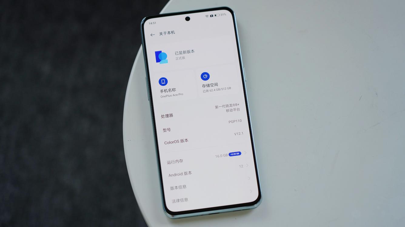一加Ace Pro评测：旗舰之下 游戏至上
