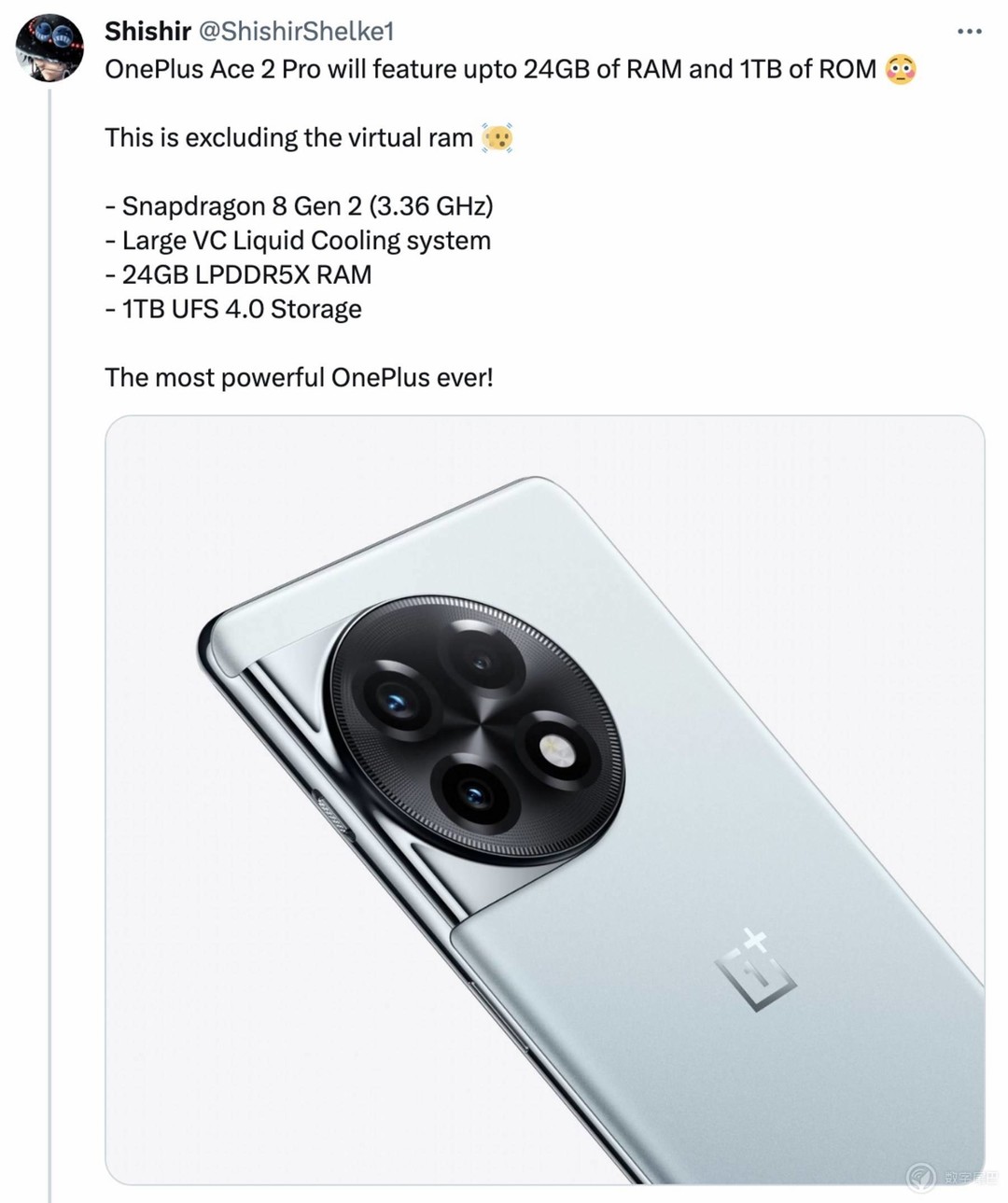 一加Ace 2 Pro要来了 顶配24GB+1TB组合