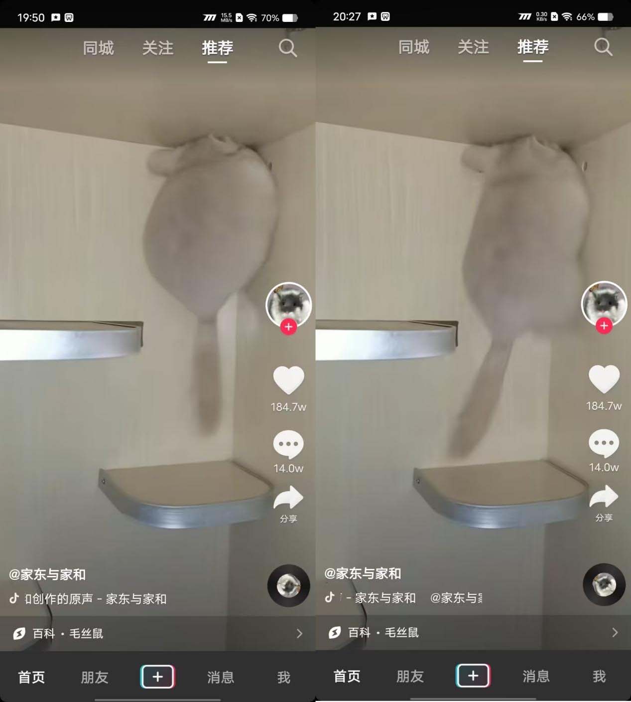 iQOO Neo7 SE评测：套娃也可以很有诚意