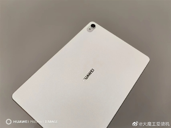 华为MatePad Air曝光：对标苹果iPad Air