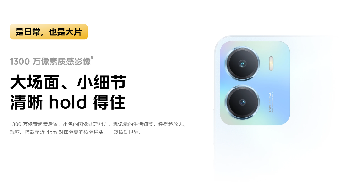 iQOO Z7i官网上架：949起售 全球首发联发科天玑6020