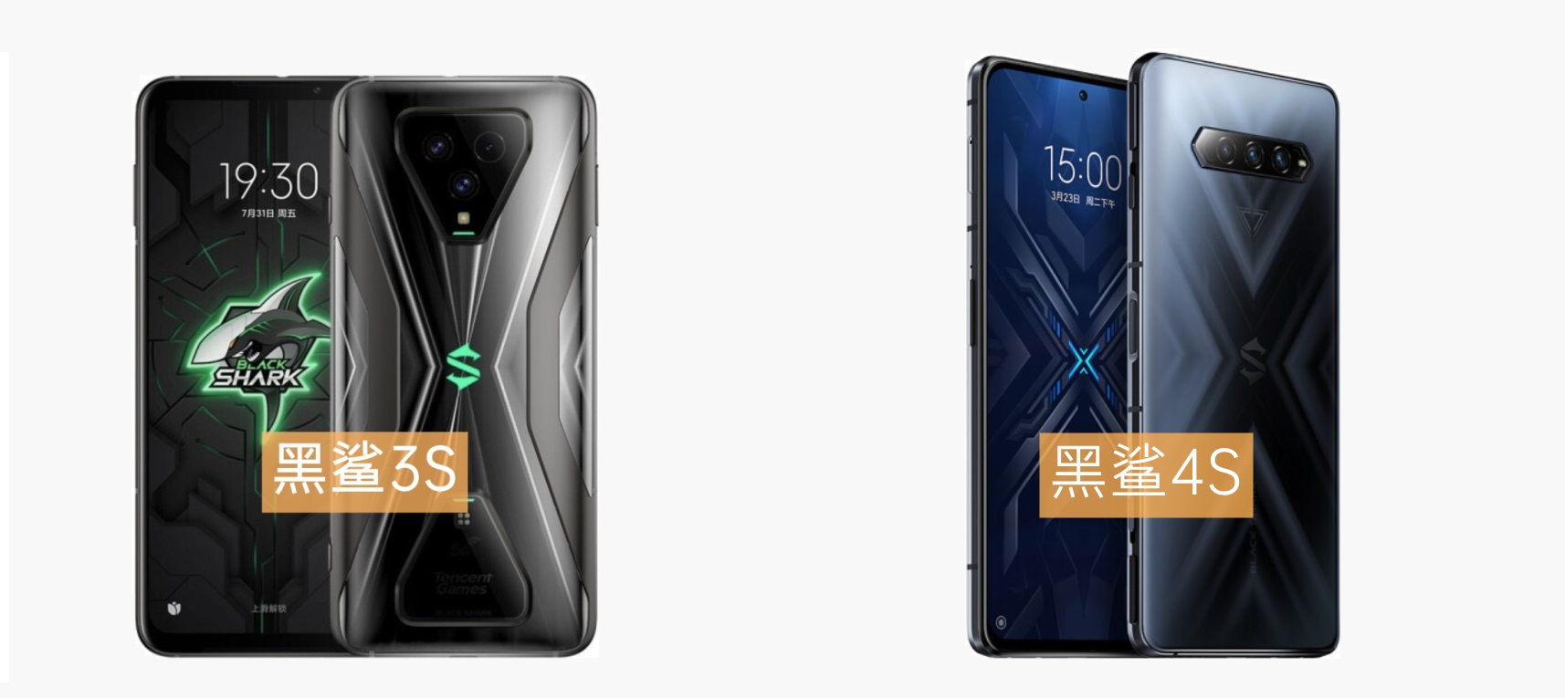 这次方向对了 黑鲨4S评测：高达版机甲风拉满
