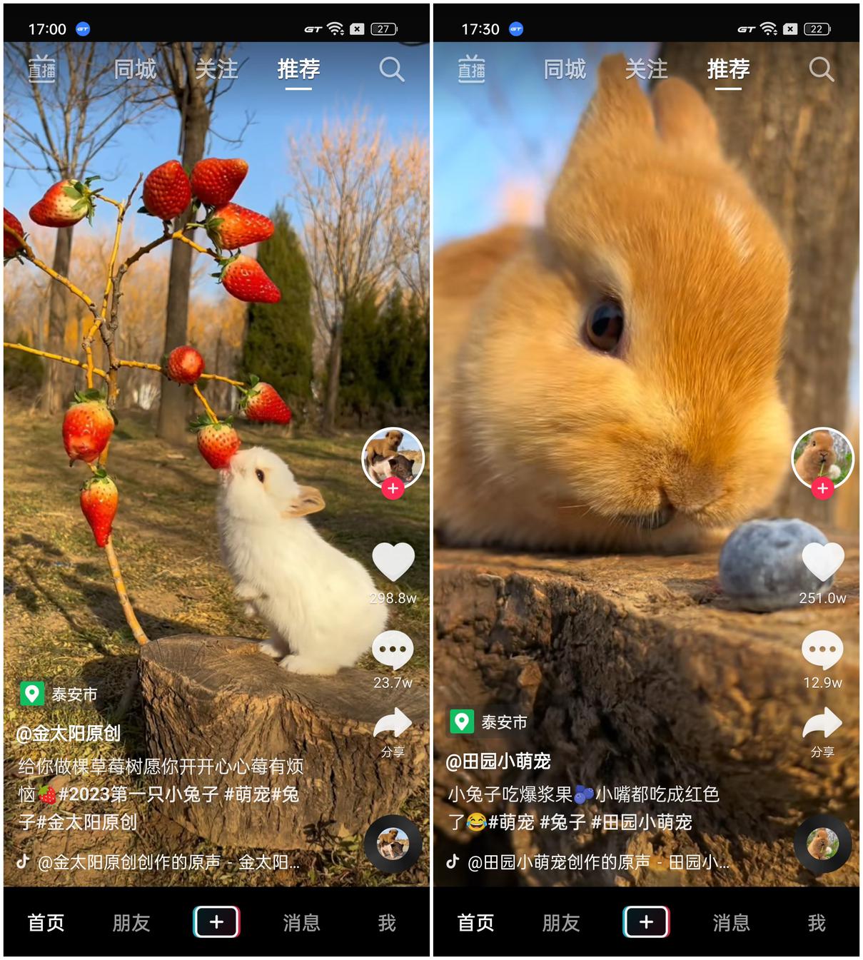 真我GT Neo5评测：还有谁？240W快充直接拉满极限
