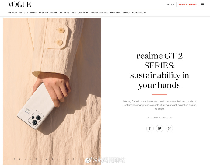 别猜了 realme GT2 Pro长这样